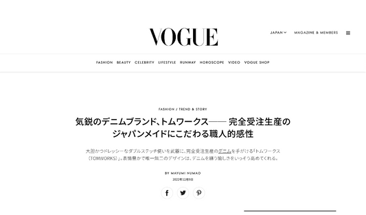 VOGUEに掲載していただきました。